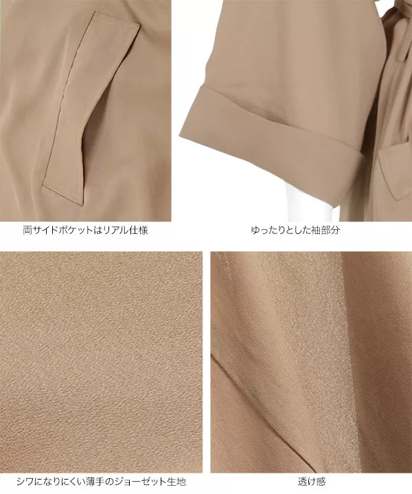 【CLOCHE】スタンドコート　売り切れ品☆ チェック柄 スタンドネック ハーフコート FD24W275【Fano