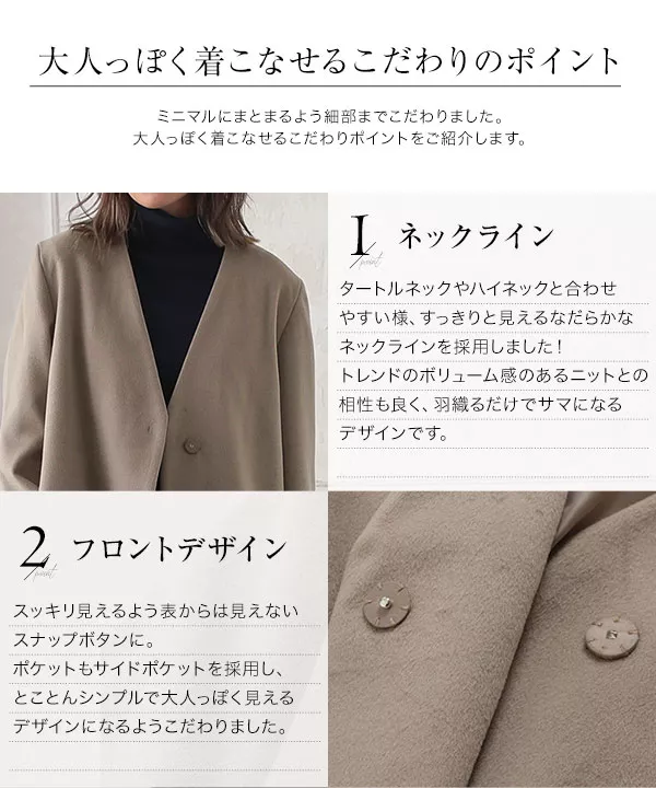Vネックロングコート(ノーカラーコート) | OFUON le MK(オフオン
