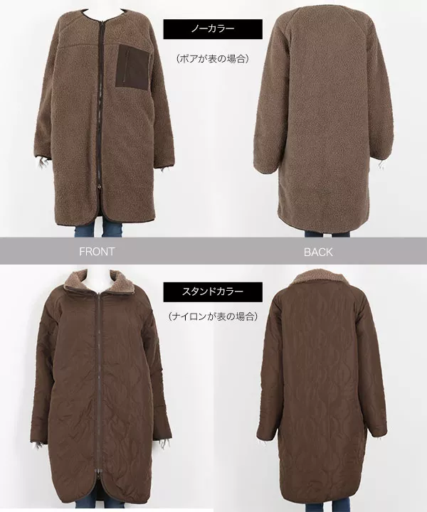 リバーシブルロングボアブルゾン [K845] - レディースファッション通販