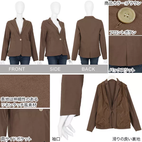 リネンタッチジャケット [K846] - レディースファッション通販 神戸