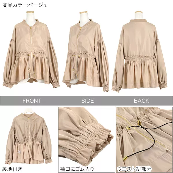 ウエスト切替ブルゾン [K847] - レディースファッション通販 神戸