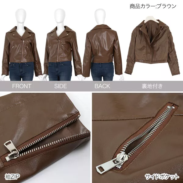 kさん専用ブラウン スタッズ付き ライダースジャケット kさん専用ブラウン スタッズ付き ライダースジャケット