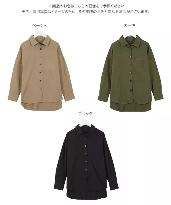 ビッグシャツジャケット [K855]