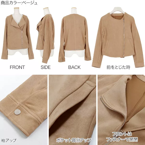 sheller ノーカラーライダース 楽天市場】ノーカラージャケット レディース ノーカラー