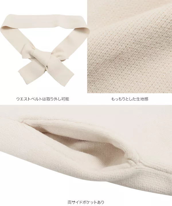ロングニットガウン [K873]