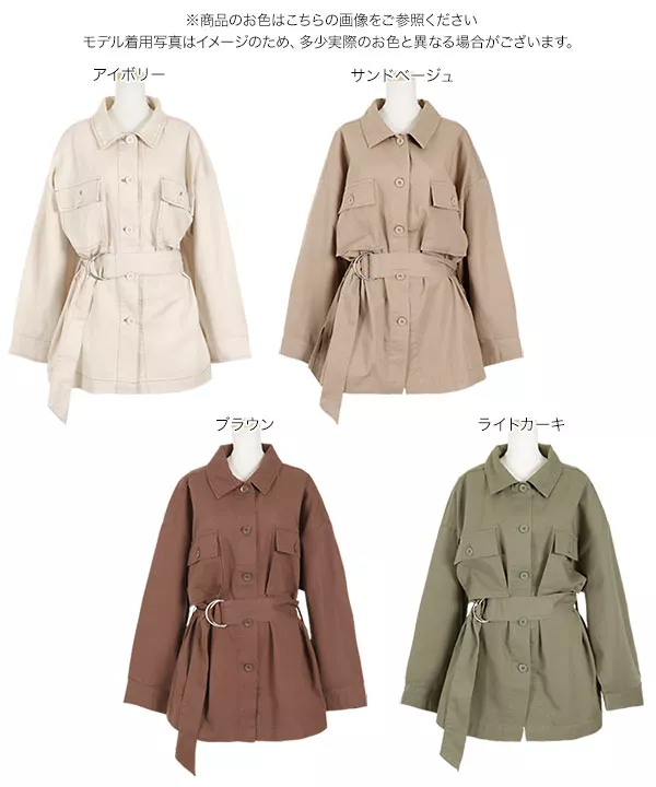 ウエストベルトワークシャツジャケット [K876] - レディース