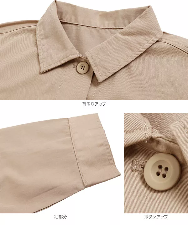 ウエストベルトワークシャツジャケット [K876]