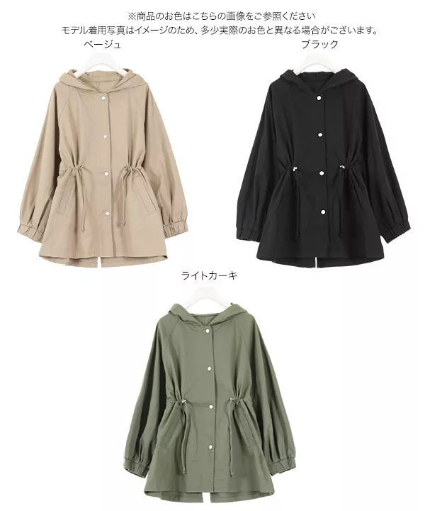 ウエストドロストマウンパ [K878]