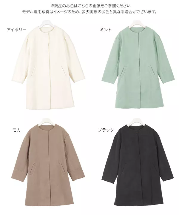 aiko87mayomayo ☆ペゼリコ　ノーカラーコート　ウールコート STORY掲載】【ウォッシャブル】ベアダンボールノーカラーコート(コート