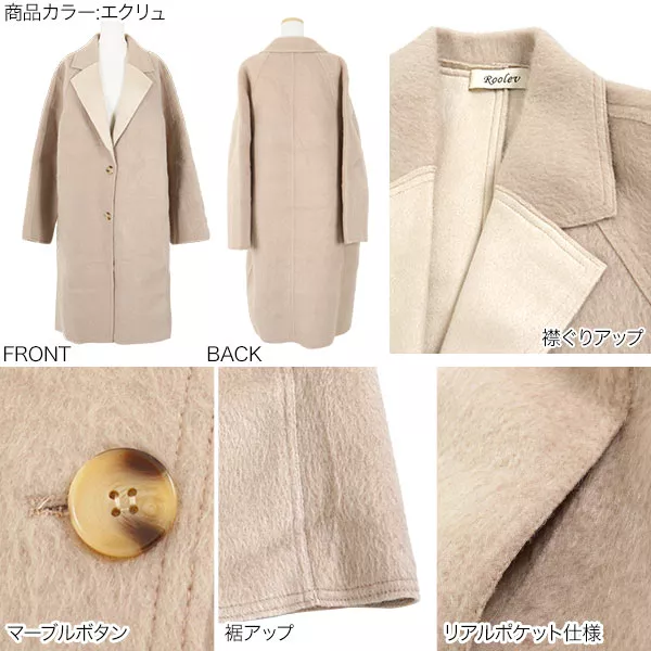 スエードカラーロングコート [K880] - レディースファッション通販