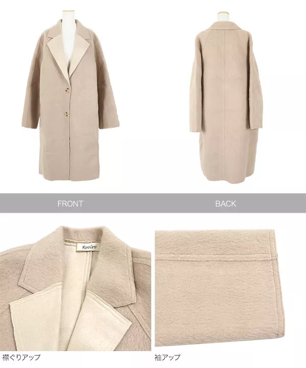 スエードカラーロングコート [K880] - レディースファッション通販