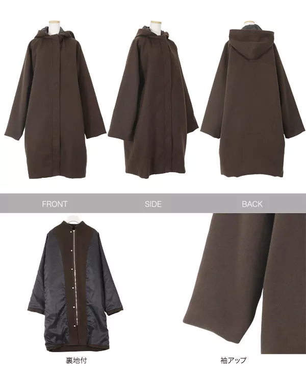 フード取り外しOKノーカラーフーディコート [K885] - レディース