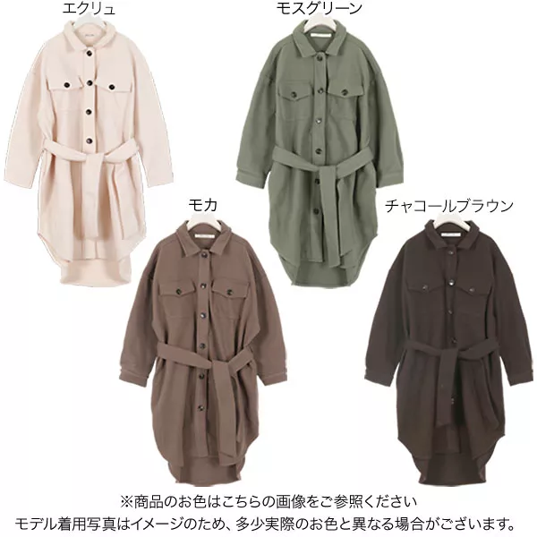 メルトンCPOシャツロングコート [K886] - レディースファッション通販