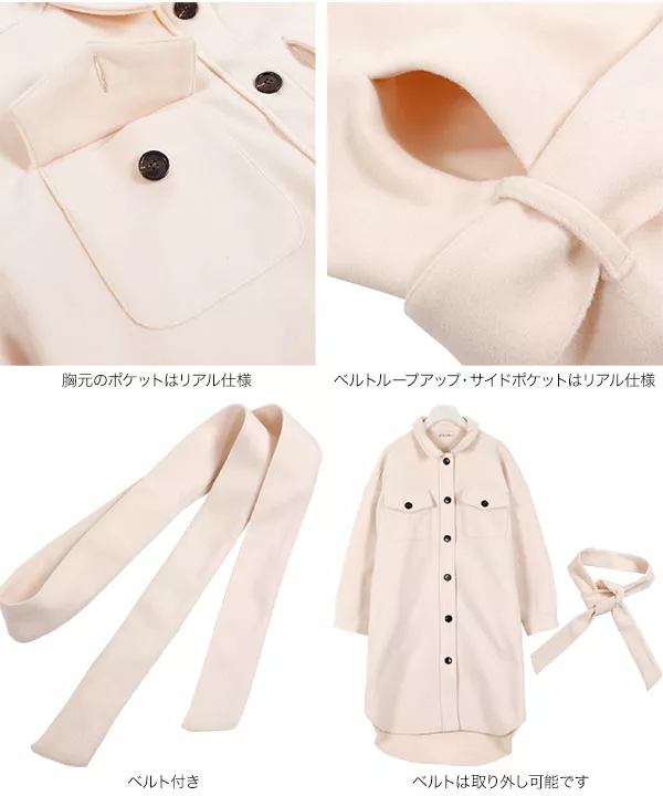 メルトンCPOシャツロングコート [K886]