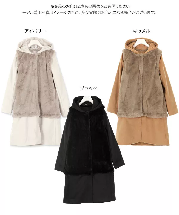 メニーウェイファー切替フーディコート [K887] - レディース