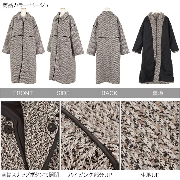 ライトモッズコート｜STYLEMIXER（スタイルミキサー）公式通販サイト