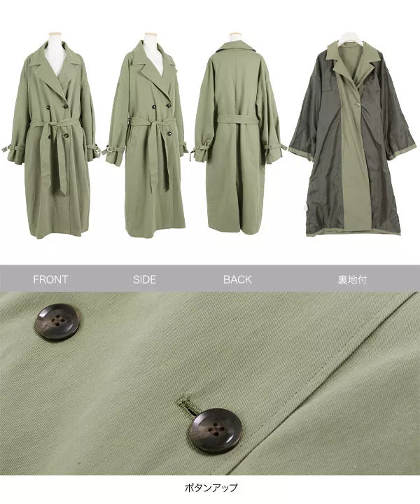 ボリュームスリーブカラートレンチコート [K911] - レディース