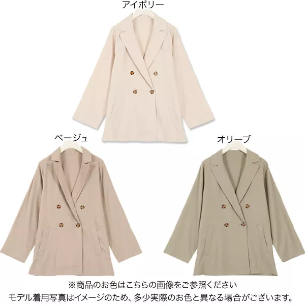 定価7.5 ダボロ リネン テーラードジャケット 新品 日本製 711