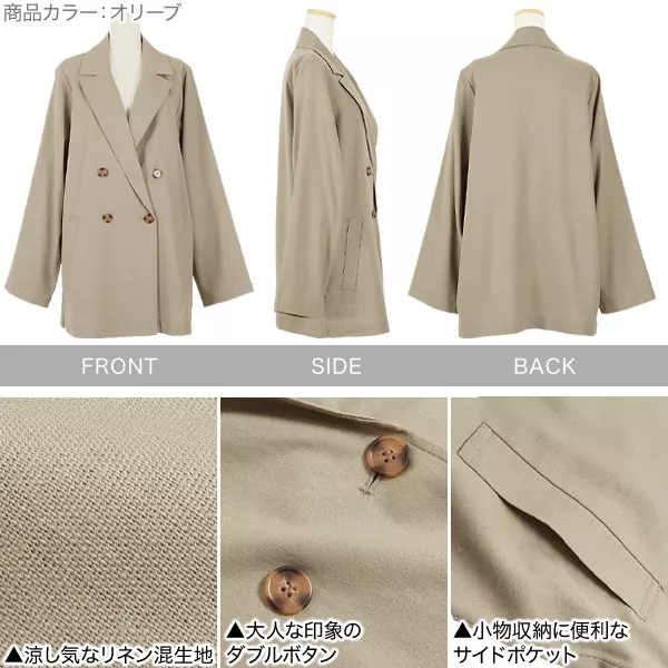 deres 11th リネンジャケット ビスコースリネンストレッチジャケット】｜1er Arrondissement