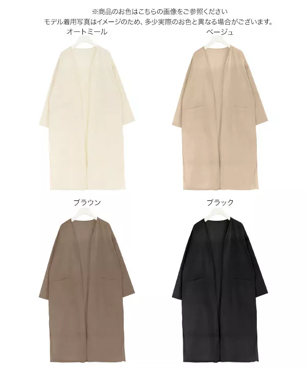 コットンロングジャケット [K924]   　 | トップス全品送料無料！9/11(金)18:00〜9/14(月)朝11:59まで