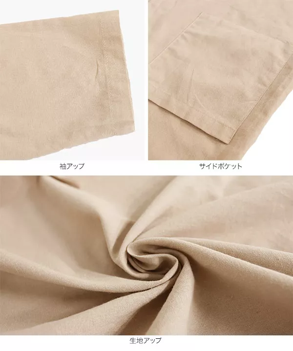 コットンロングジャケット [K924]   　 | トップス全品送料無料！9/11(金)18:00〜9/14(月)朝11:59まで