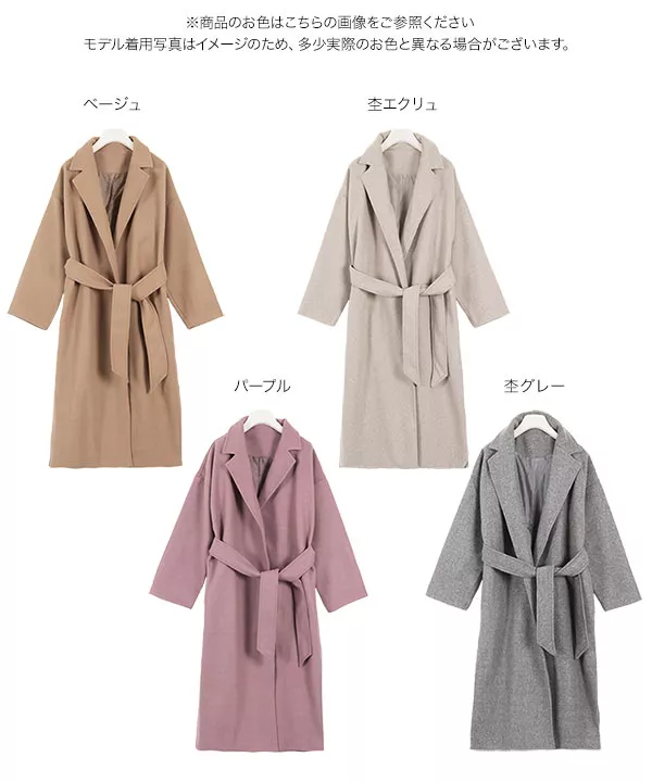 フェイクウールロングガウンコート [K927] - レディースファッション