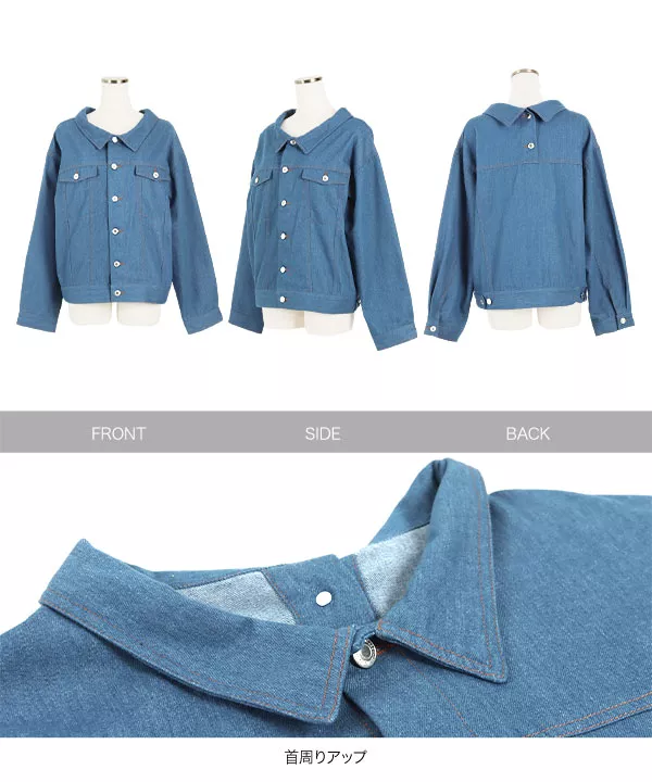 バックボタンルーズデニムジャケット [K932] - レディース