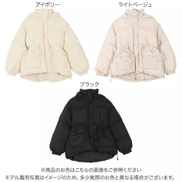ウエストドロスト中綿コート [K937] - レディースファッション通販