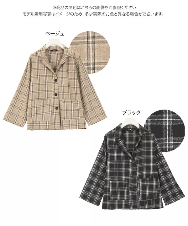 コットンチェック柄ジャケット [K944] - レディースファッション通販