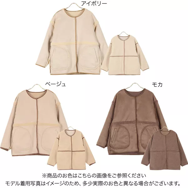 ビッグシルエットリバーシブルフェイクムートンミドル丈コート