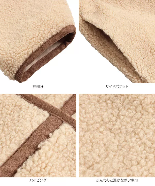 ビッグシルエットリバーシブルフェイクムートンミドル丈コート [K972]