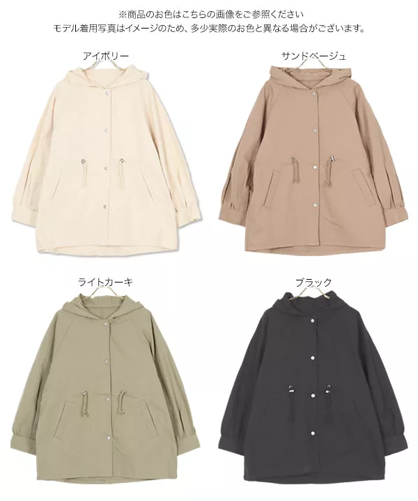 ♡美品　COACH ベージュ マウンテンパーカー XS ドロストマウンテンパーカー [K981] - レディースファッション通販