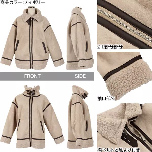 フェイクムートンフライトジャケット [K982] - レディースファッション