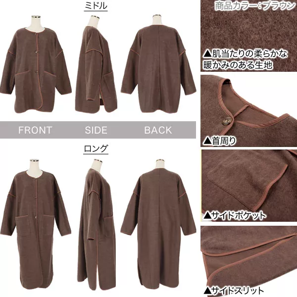 パイピングソフトタッチコート [K987] - レディースファッション通販