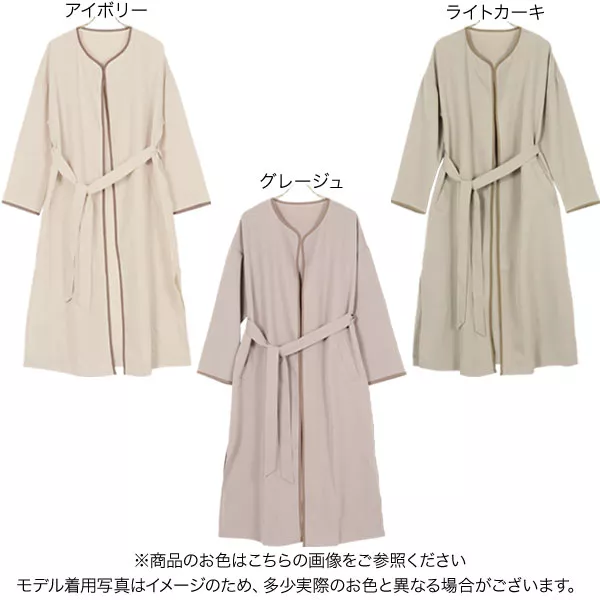 配色パイピングノーカラーサイドスリットコート [K994