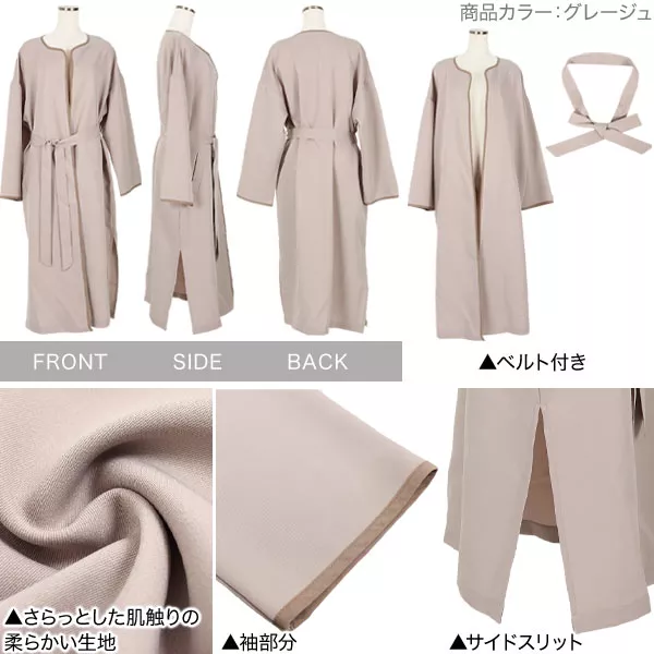 DETAILS ジャケット ノーカラージャケット women/ノーカラー
