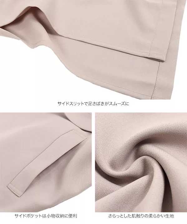 配色パイピングノーカラーサイドスリットコート [K994