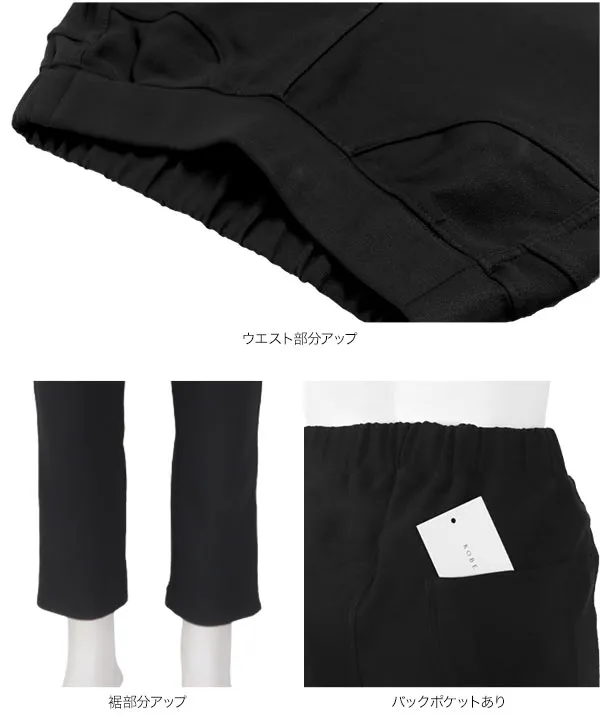 裏起毛レギパン[M172A]