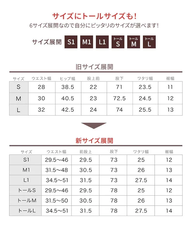 追加オーダー　見本・サイズ一覧 Lee（リー） 04202 202 ベルボトム ジーンズ アメリカンスタンダード