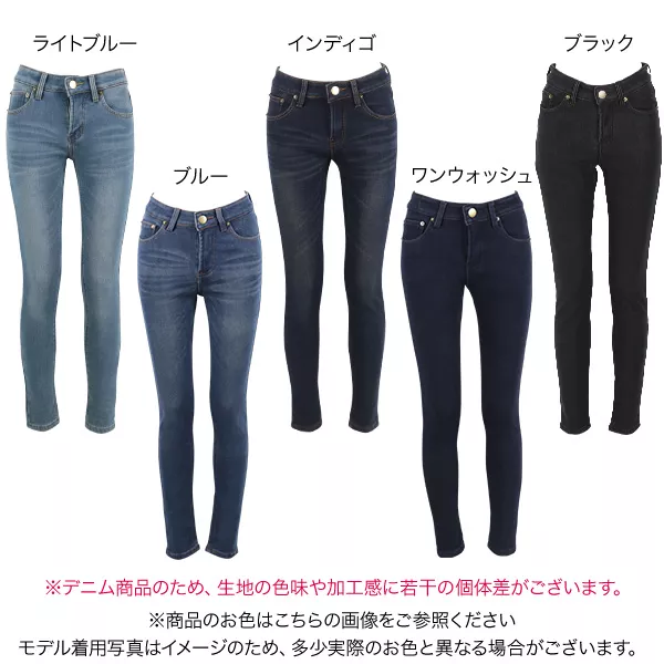 裏起毛デニムスキニーパンツ [M175K] - レディースファッション通販