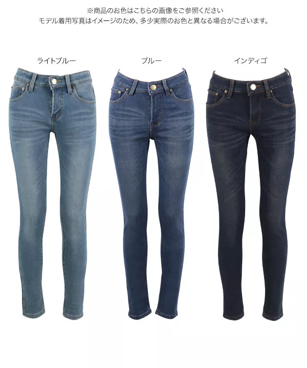 裏起毛デニムスキニーパンツ [M175K]