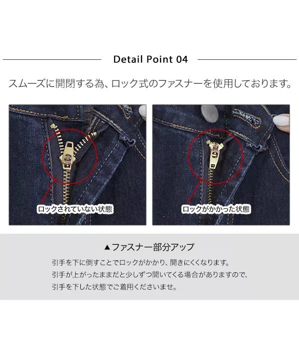 裏起毛デニムスキニーパンツ [M175K]