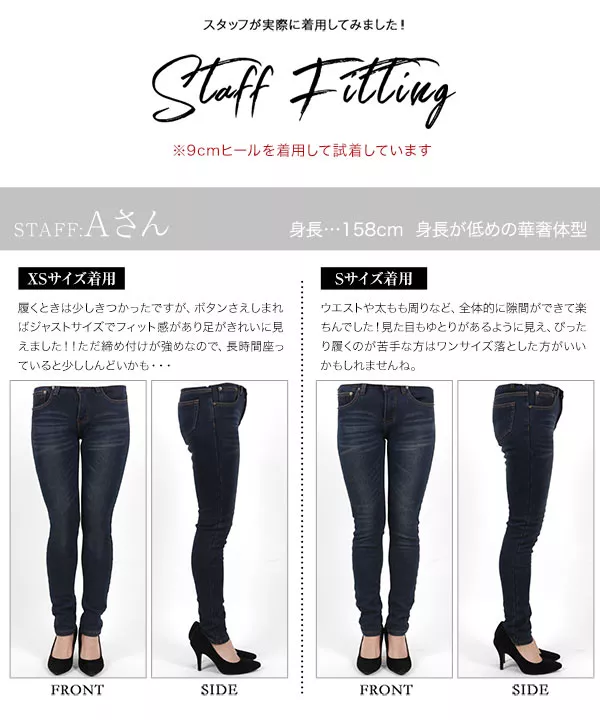 裏起毛デニムスキニーパンツ [M175K] - レディースファッション通販