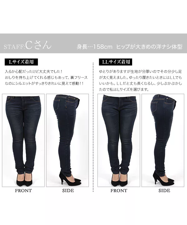 HOLDEN デニム スキニーパンツ 楽天市場】裏起毛 デニム スキニーパンツ あったかパンツ レディース