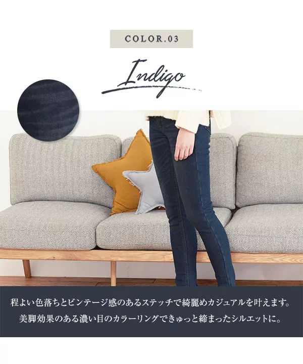 裏起毛デニムスキニーパンツ [M175K]
