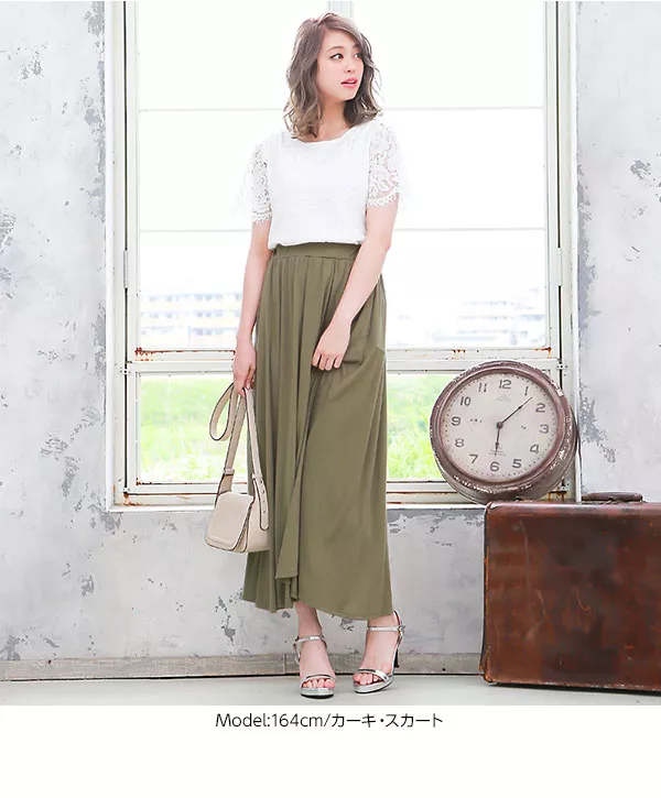 simonettaシモネッタ スカート（150）