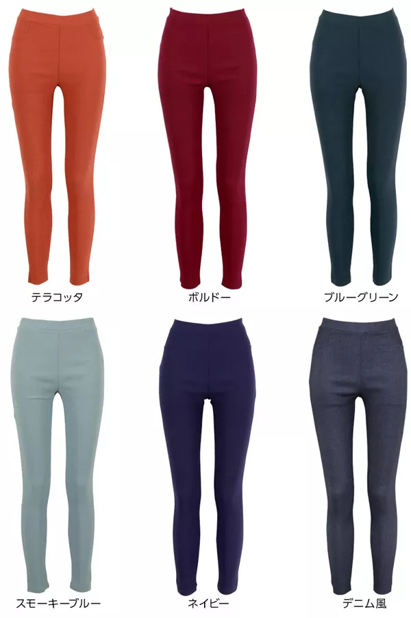 ストレッチフィットカラーレギンスパンツ [M1655]