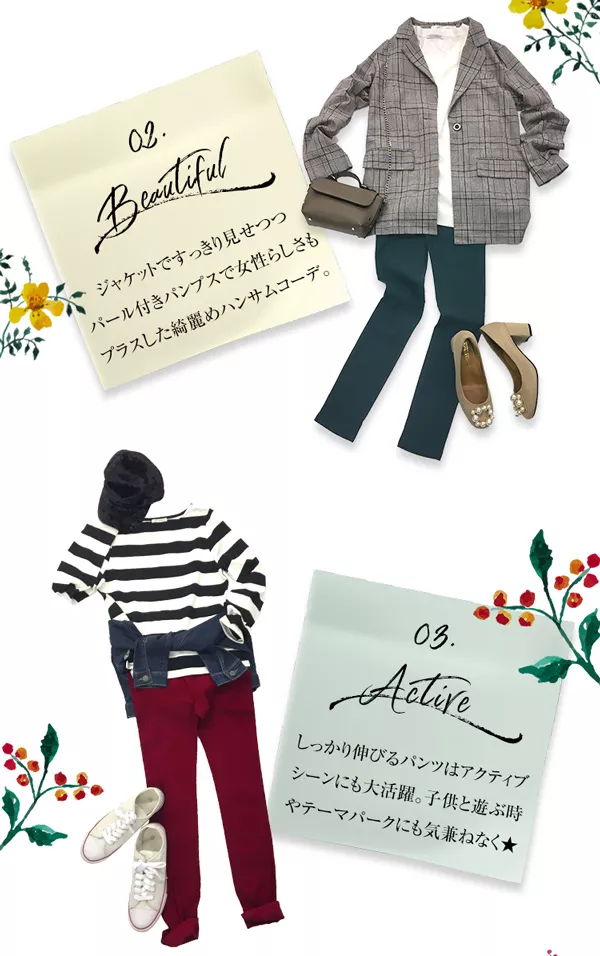 ストレッチフィットカラーレギンスパンツ [M1655]