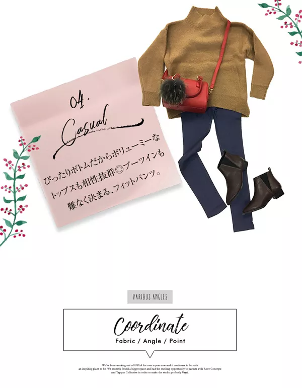 ストレッチフィットカラーレギンスパンツ [M1655]