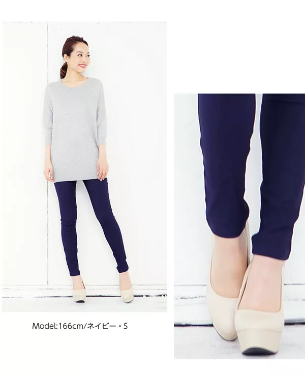 ストレッチフィットカラーレギンスパンツ [M1655]